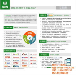 鹽城欽天信息科技 專業提供響水SEO優化及網絡信息技術推廣服務